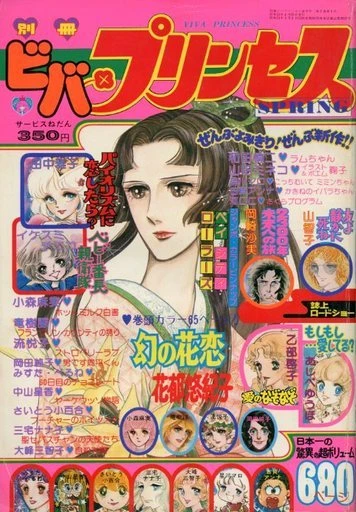 Cover of Volume #197702