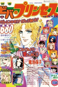 Issue #197703