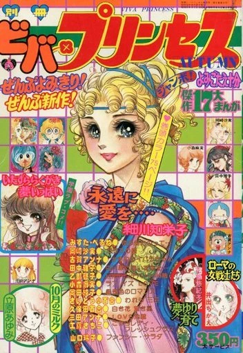 Cover of Volume #197704