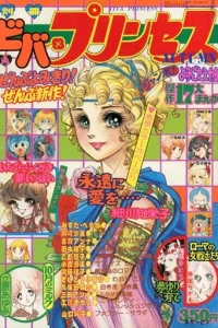 Issue #197704