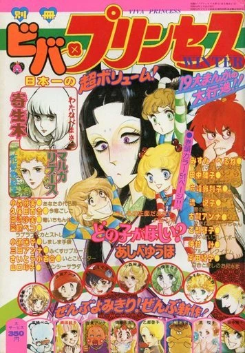 Cover of Volume #197801