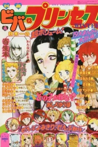 Issue #197801