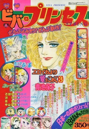 Cover of Volume #197802