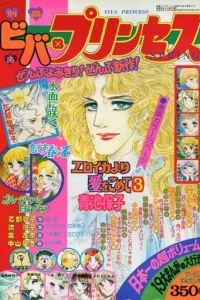 Issue #197802
