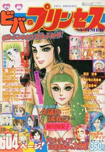 Cover of Volume #197803