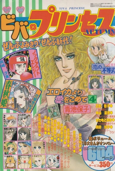 Cover of Volume #197804