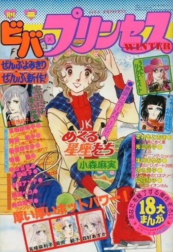 Cover of Volume #197901