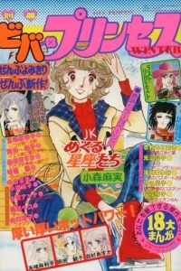 Issue #197901