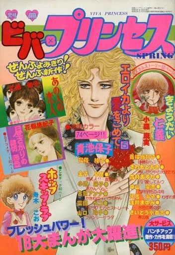 Cover of Volume #197902