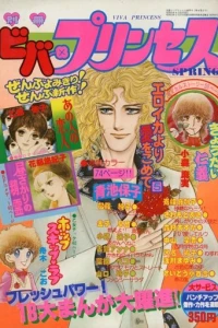 Issue #197902