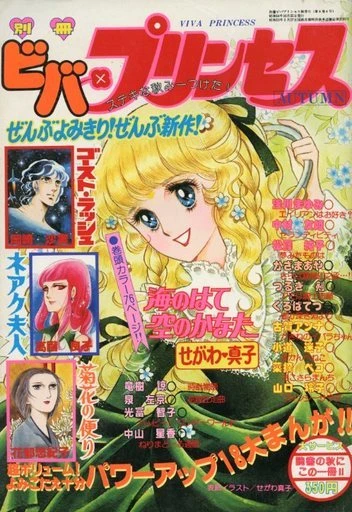 Cover of Volume #197904