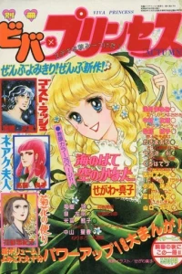 Issue #197904