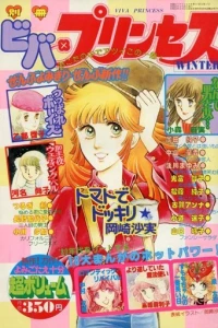 Issue #198001