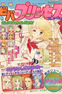 Issue #198003