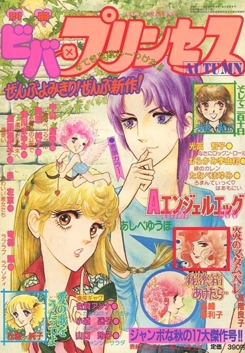 Cover of Volume #198004