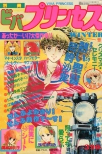 Issue #198101