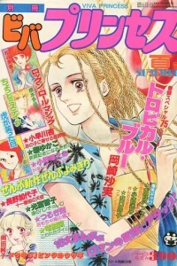 Issue #198103