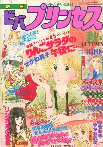 Cover of Volume #198104