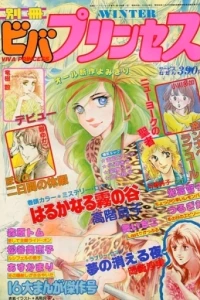 Issue #198301