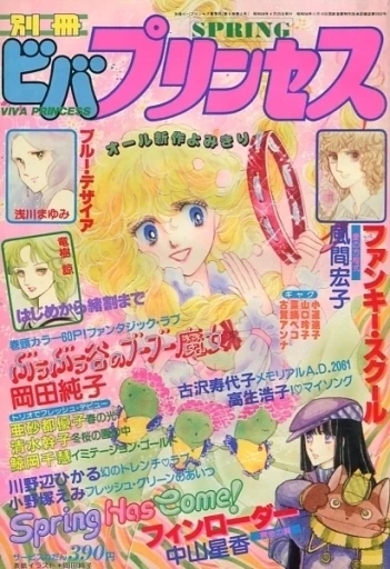 Cover of Volume #198302