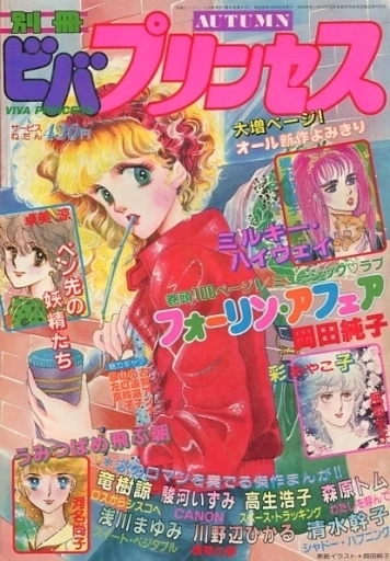 Cover of Volume #198304