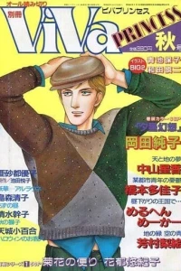 Issue #198504