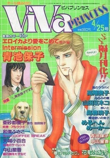 Cover of Volume #198604