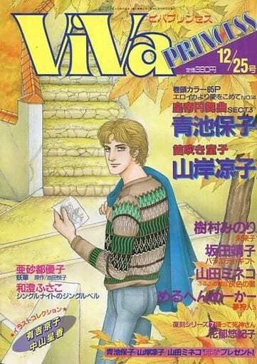 Cover of Volume #198612