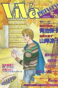 Issue #198612