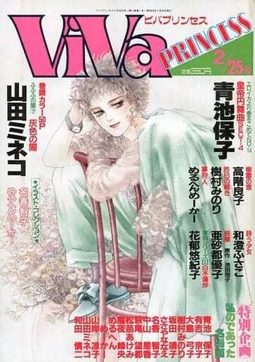 Cover of Volume #198702