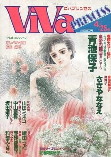 Cover of Volume #198704