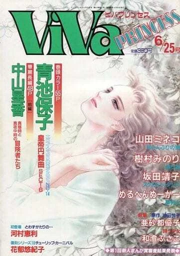 Cover of Volume #198706