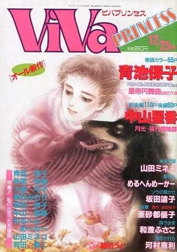 Cover of Volume #198712
