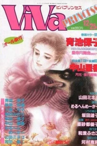 Issue #198712