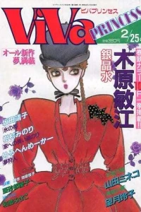 Issue #198802