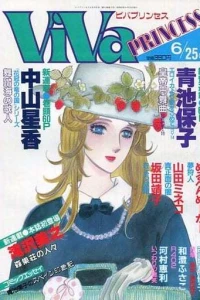 Issue #198806