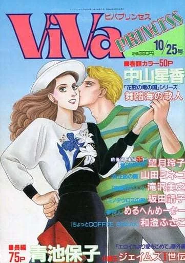 Cover of Volume #198810