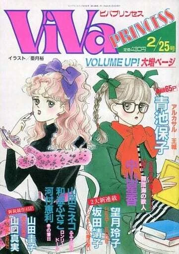 Cover of Volume #198902