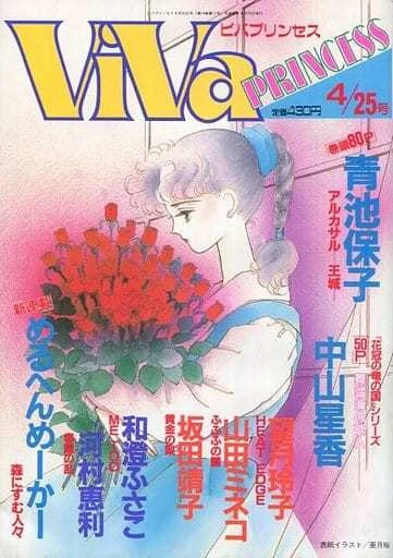 Cover of Volume #198904