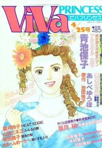 Cover of Volume #199004
