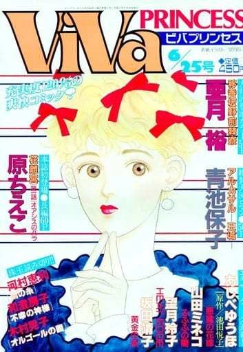 Cover of Volume #199006