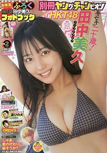 Cover of No. 2, 2022