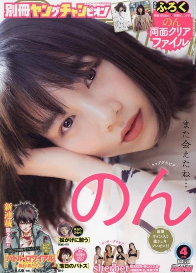 Cover of No. 4, 2022