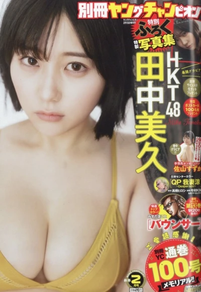 Cover of No. 2, 2023