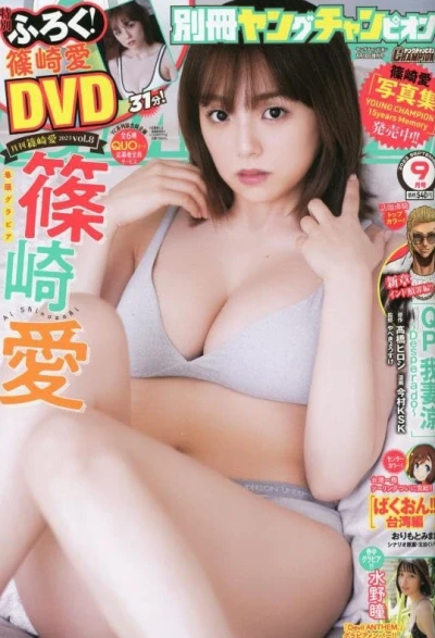 Cover of No. 9, 2023