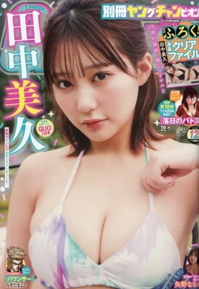 Cover of No. 12, 2025