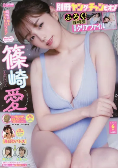 Cover of No. 6, 2026