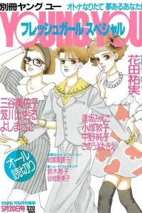 Issue #198805