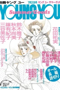 Issue #198807