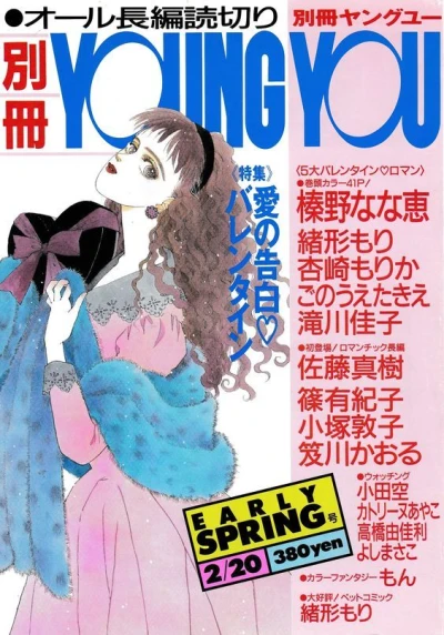 Cover of Volume #199002